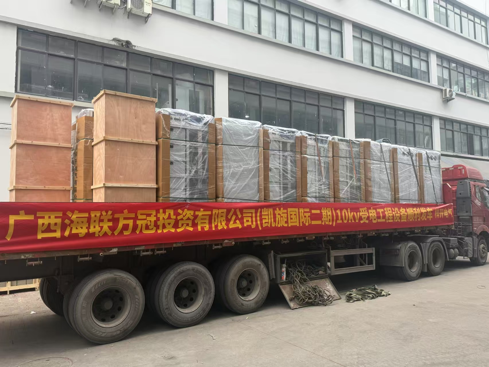 廣西海聯(lián)方冠投資有限公司(凱旋國(guó)際二期)10kv受電工程設(shè)備動(dòng)發(fā)車.jpg